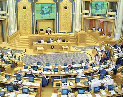 مجلس الشورى السعودي